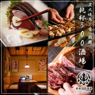 Luxurious all-you-can-eat Bincho charcoal-grilled yakitori. We have many great benefits available♪