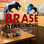 STEAK HOUSE BRASE - BRASE  byまみこまみこ