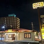 COCO'S - お店の外観です。（2023年11月）