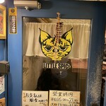 カレー食堂 リトルスパイス - 