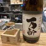 食堂 しおとさけ - 佐賀産