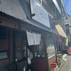 秩父名物と小丼ぶり ちんばた 秩父駅前店