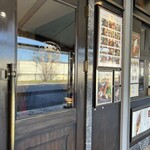 Monzen Yoshoku Fujiya