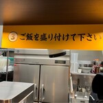 Kandou No Niku To Kome - 機械のご飯サーバーは味気ない