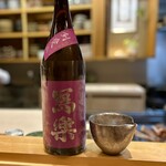 日本料理 かしづき - 日本酒　写楽