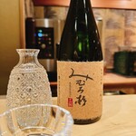 料理屋 植むら - 