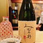 料理屋 植むら - 