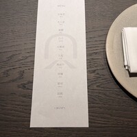 Ukiyo - 