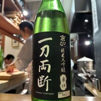 佳肴岡もと - 
