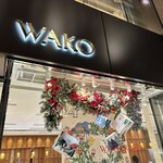 和光 ケーキ＆チョコレートショップ  - 