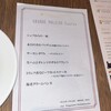 グラン ポレール ワインバー トーキョー 銀座コリドー街店
