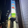 小城 - 