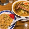 彩華ラーメン 万場店