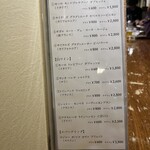 ビストロ ティアボ - 