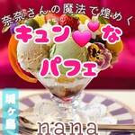 nana parfait - 