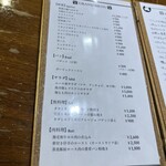 ビストロ ティアボ - 