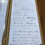 ビストロ ティアボ - 