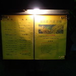 蕎麦 酒肴 京鴨 椿 - 