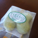 Patisserie Gurimari - そら豆クッキー　　\100