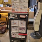 北海道牛乳カステラ - 券売機