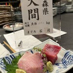 居酒屋 うちやま - 