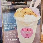 nana parfait - 