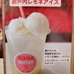 nana parfait - 