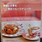 nana parfait - 
