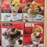 nana parfait - 