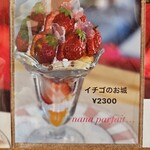 nana parfait - 