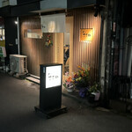 瓦そば すずめ - 