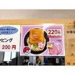 こんぴらうどん - 