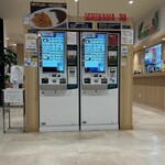 Ichikawa Pakingueria Shokudou Kona - R5.10  券売機は2台