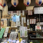 イマナカ酒店 - 