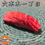 Sushi Bar Mugen - 