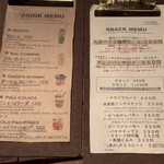 スクリュードライバー - 