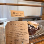fujico muffin - 