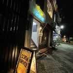 スクリュードライバー - 