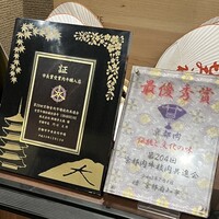 りきちゃん 祇園店 - 