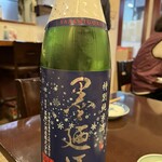 Sake To Sakana Watabe - 