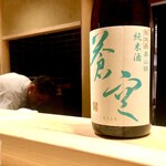 多仁本 - 京都蒼空 純米 美山錦<火入れ> 