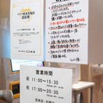 Tonkatsu Aoki - 2023.11 横浜馬車道店のルール