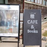 糧 72レシピ プロジェクト - 