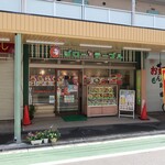 Jiro-Zu Teburu - ”ジロー's テーブル 志村三丁目店”の外観。