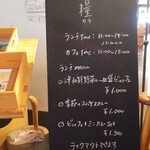 糧 72レシピ プロジェクト - 