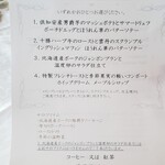 ギリガンズ アイランド - お目覚めスパークリングつきハーフビュッフェ。