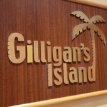 ギリガンズ アイランド - 