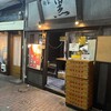 麺家 黒 - 屋号の通り黒い店構え｡酒井製麺の麺箱が家系の勲章のように置かれる｡