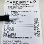 CAFE BRICCO - レシート