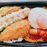 ほっともっと - 料理写真: